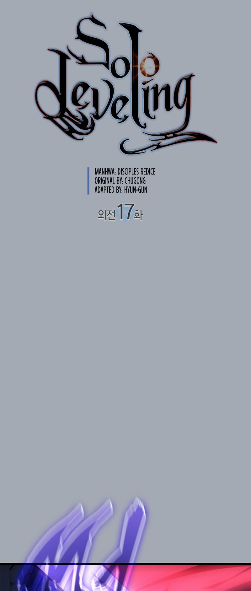 Solo Leveling, Chapter 196 image 02